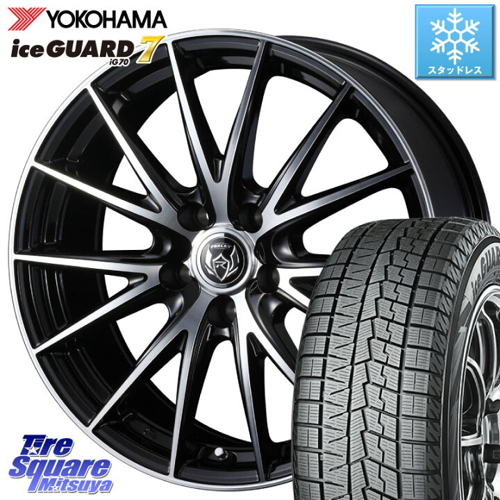 楽天市場】YOKOHAMA R7121 ice GUARD7 IG70 アイスガード スタッドレス 