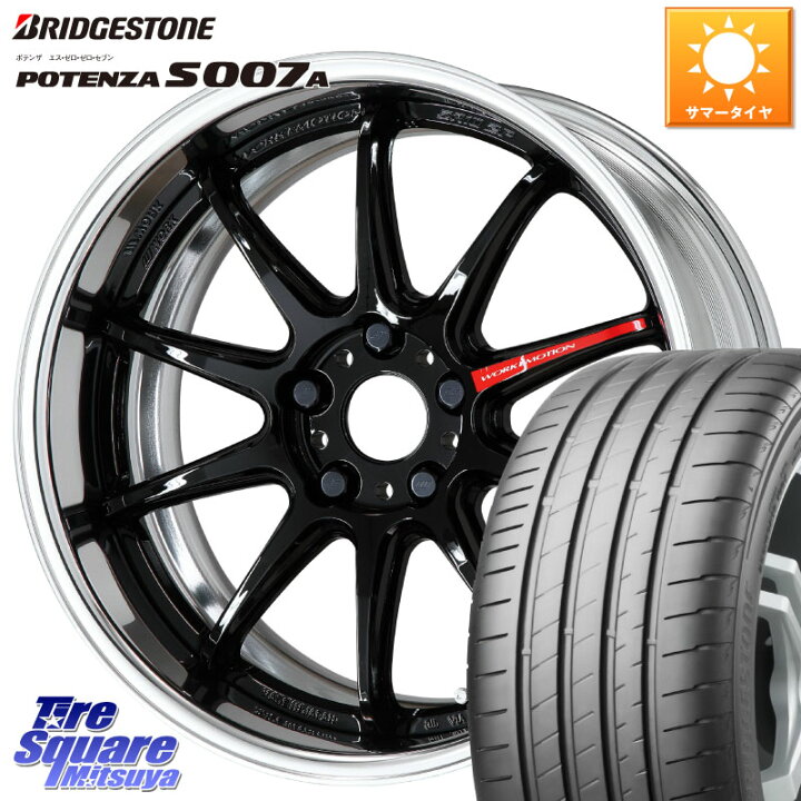 楽天市場】ブリヂストン POTENZA ポテンザ S007A 【正規品】 サマー 