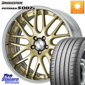 WORK Lanvec LM1 O Disk 18インチ 2ピース 18 X 8.0J +40 5穴 114.3 ブリヂストン POTENZA ポテンザ S007A 【正規品】 サマータイヤ 225/45R18
