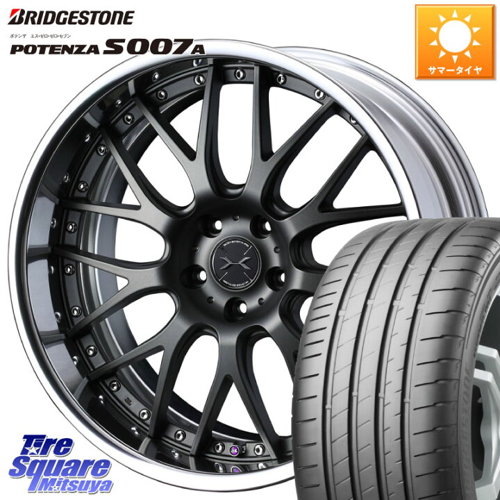 楽天市場】WEDS MAVERICK 709M S-LoDisk 20インチ 2ピース 20 X 8.0J + 