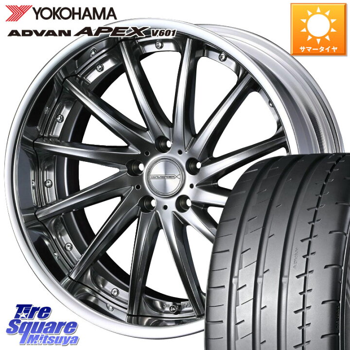 楽天市場】WEDS MAVERICK 1212F S-LoDisk 19インチ 2ピース 19 X 7.5J 