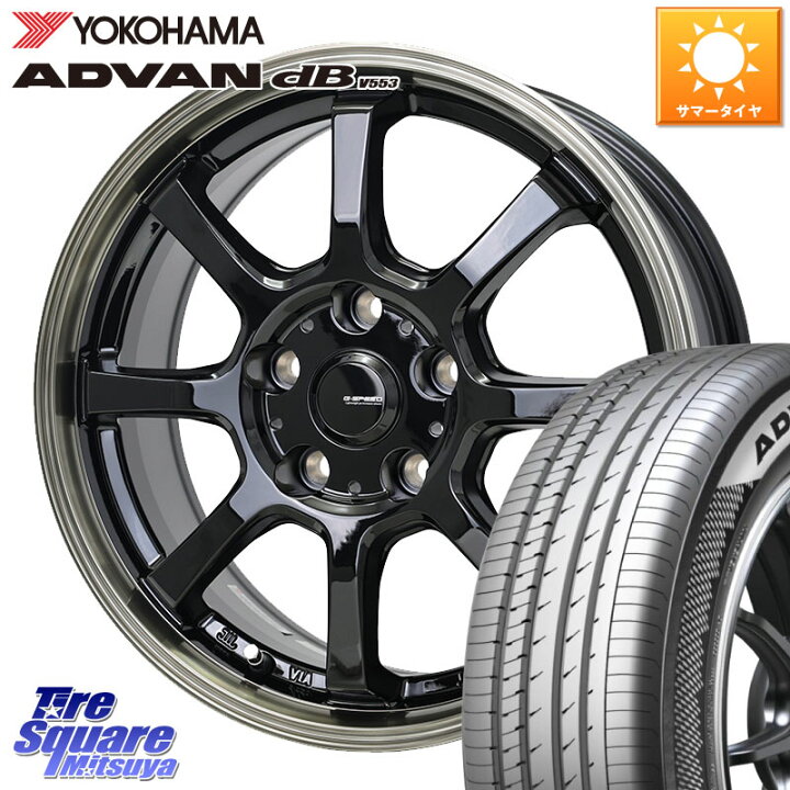 楽天市場】YOKOHAMA R9073 ADVAN dB V553 ヨコハマ 215/55R17HotStuff 