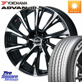 WEDS LEONIS JG M14球面座ボルト専用 ホイール 21インチ 21 X 8.5J(M14B) +34 5穴 114.3 YOKOHAMA S0543 ADVAN dB V553 ヨコハマ 235/45R21 クラウンスポーツ・エステート ハイブリッドZ クラウンスポーツ・エステート PHEV RS(6POTブレーキ)