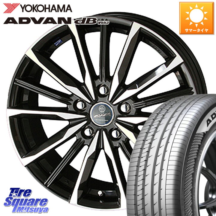 楽天市場】YOKOHAMA R9064 ADVAN dB V553 ヨコハマ 225/45R18KYOHO 