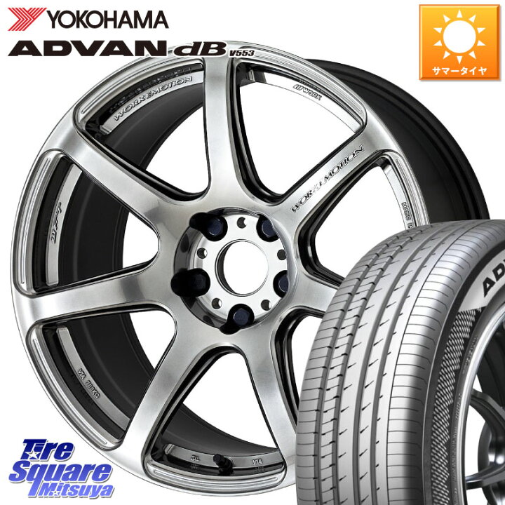 楽天市場】WORK ワーク EMOTION エモーション T7R 17インチ 17 X 7.0J 