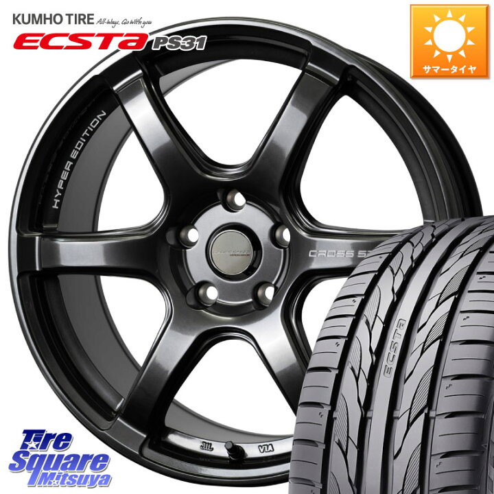楽天市場】KUMHO ECSTA PS31 エクスタ サマータイヤ 225/45R18HotStuff 