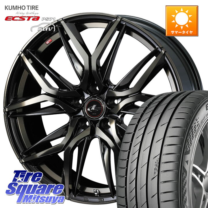 楽天市場】WEDS 40853 レオニス LEONIS LM PBMCTI 20インチ 20 X 8.5J 