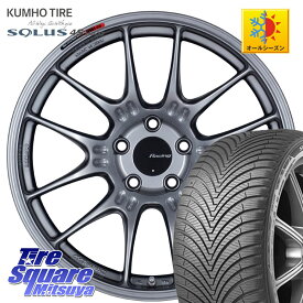 KUMHO SOLUS 4S HA32 ソルウス オールシーズンタイヤ 225/45R17 ENKEI エンケイ RACING GTC02 シルバー ホイール 17インチ 17 X 8.0J(86 Brembo) +42 5穴 100 BRZ・86・GR86ブレンボキャリパー対応ローダウン車向けサイズ