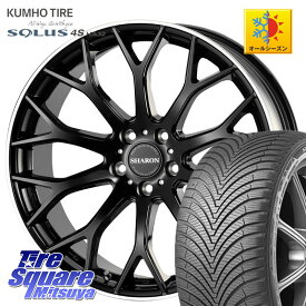 KUMHO SOLUS 4S HA32 ソルウス オールシーズンタイヤ 225/45R18 コスミック ヴェネルディ SHARON シャロン 18 X 8.0J +42 5穴 114.3 プリウスアルファ