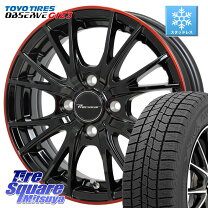 楽天市場】塩害 対策 アルミ ホイール スタッドレスタイヤ 155／65r14 