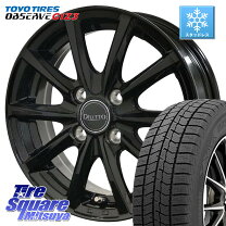 楽天市場】155／80R13 スタッドレス（ブランドトーヨータイヤ）（車 