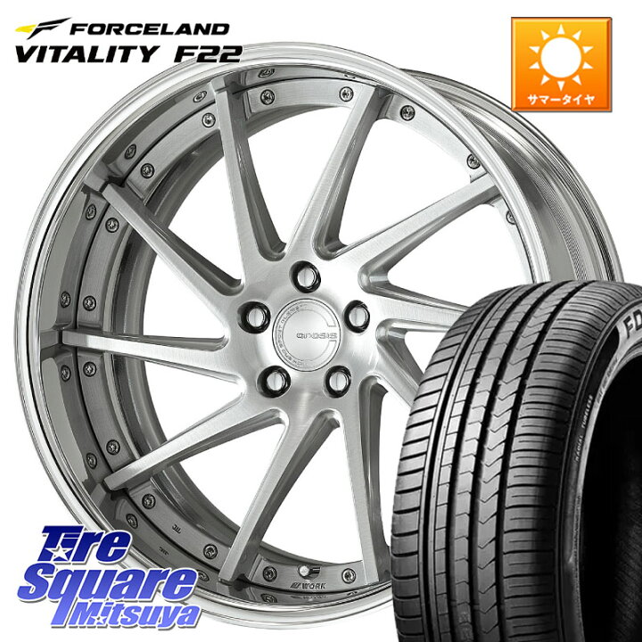 楽天市場】WORK GNOSIS CVS O Disk 19インチ 2ピース 19 X 8.5J +40 5 