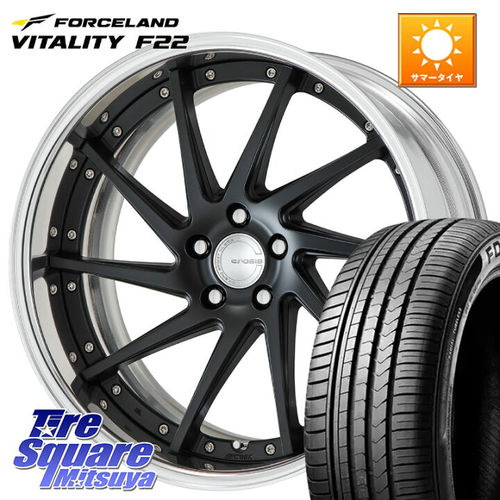 楽天市場】WORK GNOSIS CVS O Disk 19インチ 2ピース 19 X 8.0J +45 5 