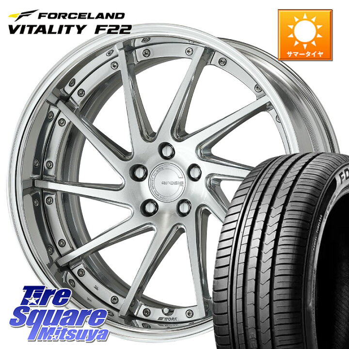 楽天市場】WORK GNOSIS CVS O Disk 19インチ 2ピース 19 X 8.5J +55 5 