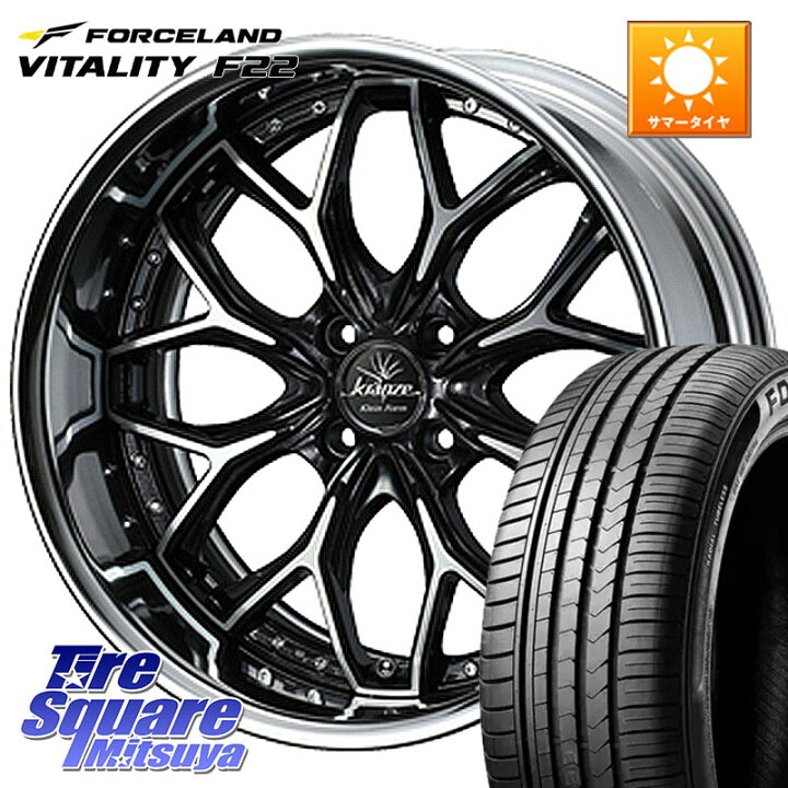 楽天市場】WEDS Kranze EVITA Klein Form BKP HiDisk 17インチ 2ピース 