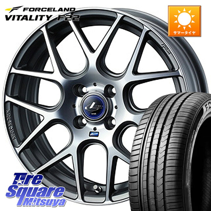 楽天市場】FORCELAND Vitality F22 在庫○ サマータイヤ 195/45ZR17 
