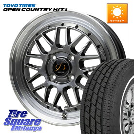 HotStuff シュティッヒ メッシュ RM ホイール 15インチ 15 X 5.5J +43 4穴 100 TOYOTIRES オープンカントリー HT2 H/T2 ホワイトリボン 在庫● 2025年製 サマータイヤ ★サマーセール★ OPENCOUNTRY 165/60R15 M900系タンク・ルーミー ミラージュ ダイハツ トールM900S