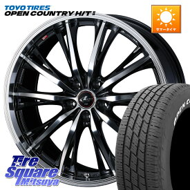 WEDS 41188 LEONIS RT ウェッズ レオニス PBMC ホイール 18インチ 18 X 7.0J +47 5穴 114.3 TOYOTIRES OPENCOUNTRY HT2 H/T2 ホワイトレター ◆ サマータイヤ オープンカントリー 225/60R18 T32エクストレイル CX-5 CX-8 BT5レガシィアウトバック