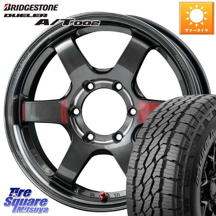 楽天市場】RAYS 【欠品次回10~11月】 VOLK RACING TE37SB SL ボルク 