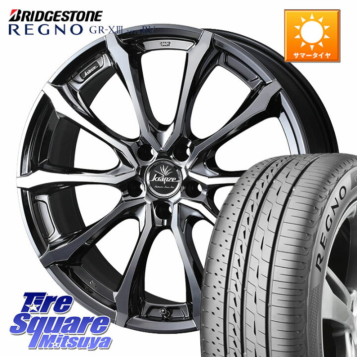 楽天市場】WEDS Kranze Versam 030EVO ホイール 19インチ 19 X 8.0J + 