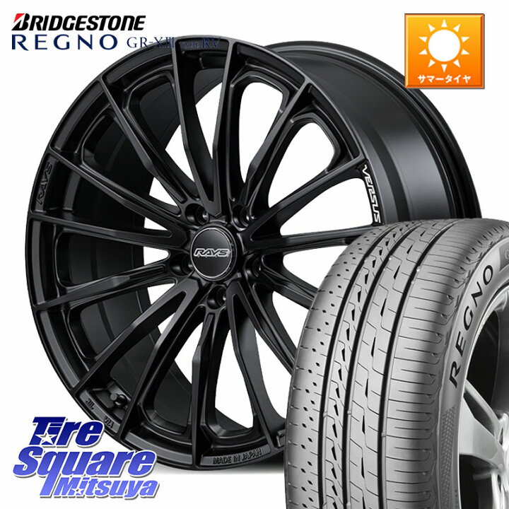 楽天市場】RAYS VERSUS VOUGE SE ホイール 20インチ 20 X 8.5J +45 5穴 