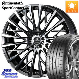 WEDS 41299 Kranze Schritt 855EVO ホイール 18インチ 18 X 7.5J +48 5穴 100 コンチネンタル Sport Contact 7 92(Y) XL 正規 225/40R18 210系カローラスポーツ 50系プリウス BRZ・86・GR86