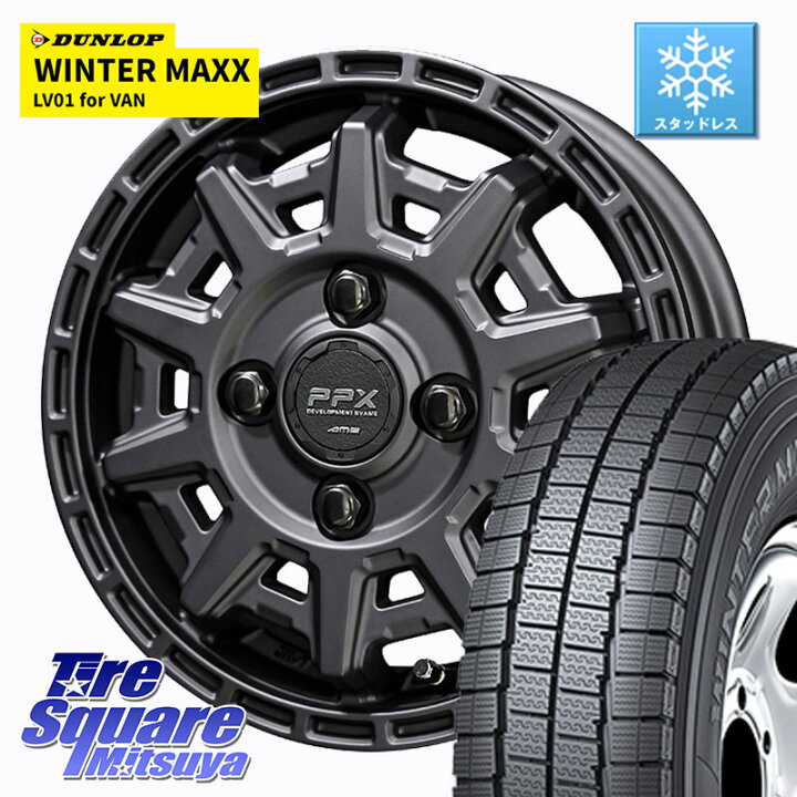 楽天市場】DUNLOP WINTER MAXX LV01 for VAN ウィンターマックス 