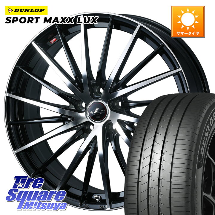 楽天市場】DUNLOP SPORT MAXX LUX ダンロップ 225/45R19WEDS LEONIS FR 