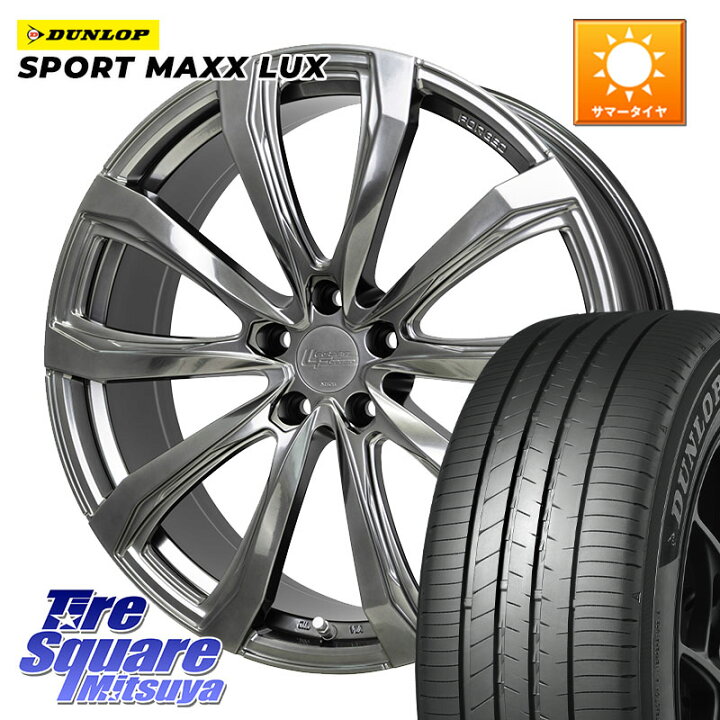 楽天市場】DUNLOP SPORT MAXX LUX ダンロップ 225/45R21HotStuff 
