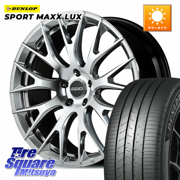 楽天市場】DUNLOP SPORT MAXX LUX ダンロップ 245/40R21RAYS HOMURA
