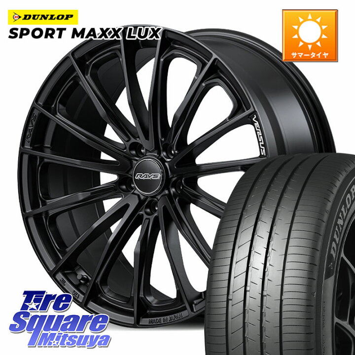 楽天市場】DUNLOP SPORT MAXX LUX ダンロップ 245/35R20RAYS VERSUS 