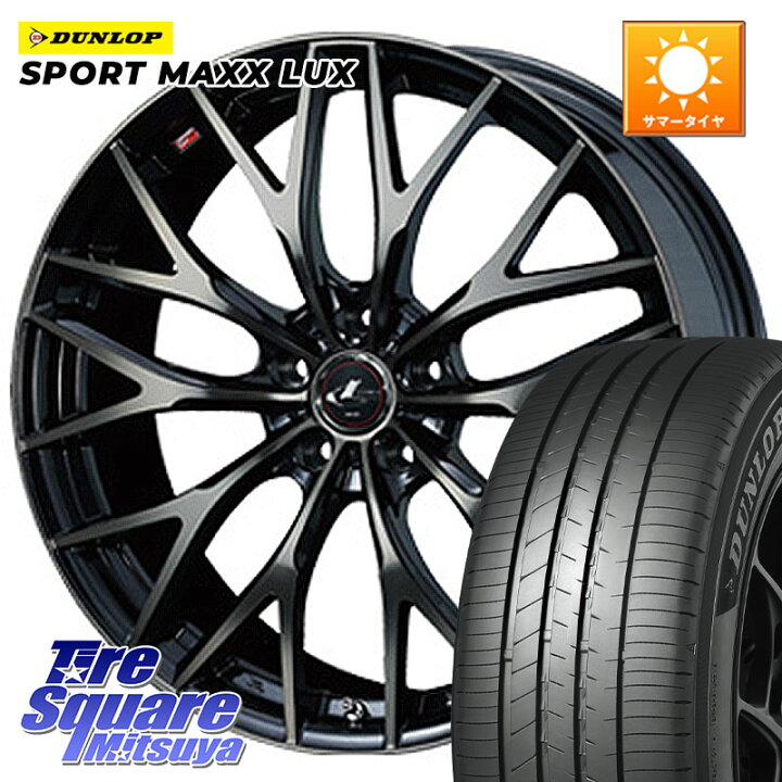 楽天市場】DUNLOP SPORT MAXX LUX ダンロップ 205/45R17WEDS 37429 