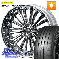 楽天市場】ダンロップ 235/55r20の通販