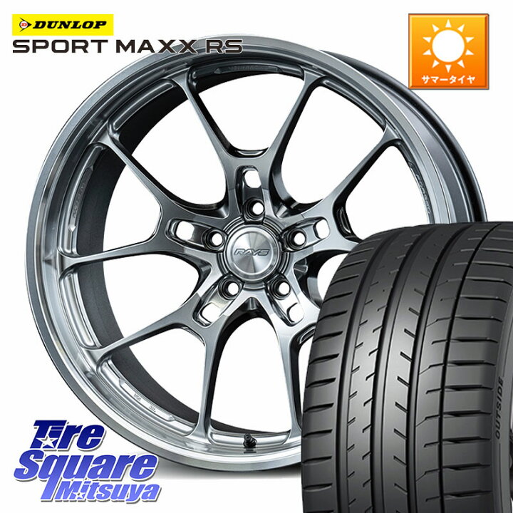 楽天市場】RAYS G025LC VOLK RACING 鍛造 ホイール 20インチ 20 X 8.5J 