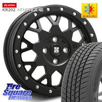 楽天市場】155/65r14（オールシーズンタイヤ・ホイールセット｜タイヤ 