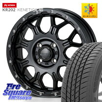 楽天市場】165／65r14 4.5jの通販