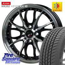 楽天市場】155/65r14（オールシーズンタイヤ・ホイールセット｜タイヤ 