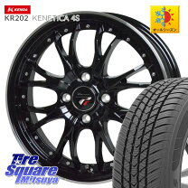 楽天市場】155/65r14（オールシーズンタイヤ・ホイールセット｜タイヤ 