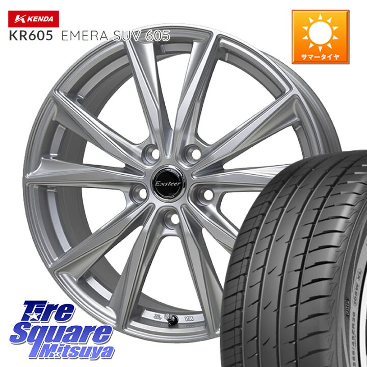 楽天市場】HotStuff Exsteer ST ホイール 17インチ エクシーダ 17 X 