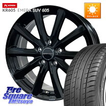 楽天市場】235／60R18（インセット（mm）40）（タイヤ・ホイールセット 