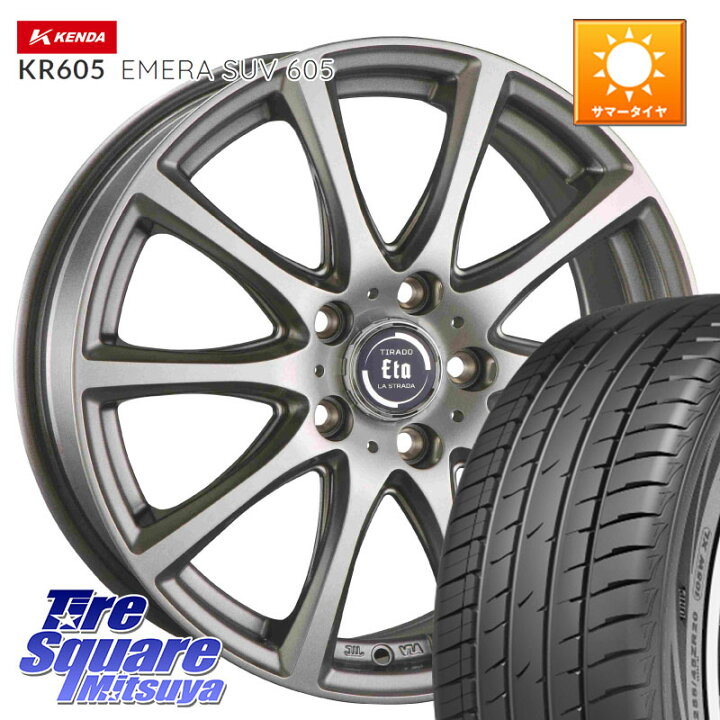 楽天市場】KENDA ケンダ KR605 EMERA SUV 605 サマータイヤ 225/60R18