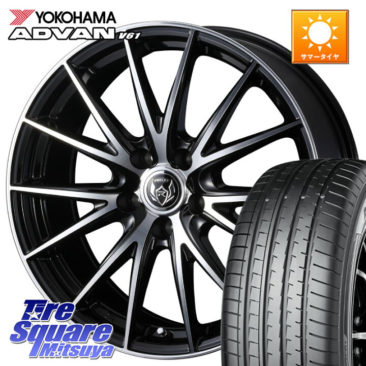 楽天市場】YOKOHAMA S1265 ADVAN V61 ヨコハマ 225/65R17WEDS ウェッズ 