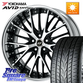 WORK SCHWERT SG2 ADisk 19インチ 2ピース 19 X 8.5J +45 5穴 114.3 YOKOHAMA R5236 AVID ENVigor S321 ヨコハマ 245/45R19 T32エクストレイル デリカD:5 SL系フォレスター