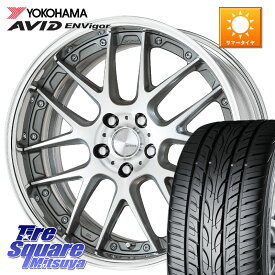 WORK Lanvec LM7 O Disk 18インチ 2ピース 18 X 8.0J +40 5穴 114.3 YOKOHAMA R9272 AVID ENVigor S321 ヨコハマ 225/45R18