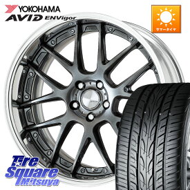 WORK Lanvec LM7 O Disk 18インチ 2ピース 18 X 8.0J +40 5穴 114.3 YOKOHAMA R9272 AVID ENVigor S321 ヨコハマ 225/45R18