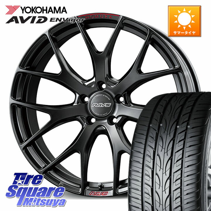 楽天市場】RAYS 【欠品次回8~9月】 HOMURA 2x7FT SPORT EDITION 