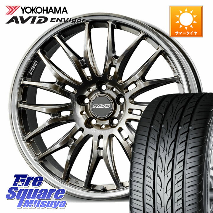 楽天市場】RAYS HOMURA 2X9BD ホイール 20インチ 20 X 8.5J +38 5穴 