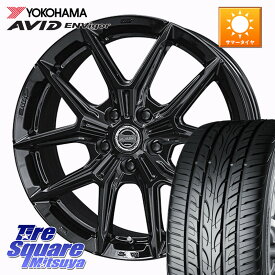 YOKOHAMA R9272 AVID ENVigor S321 ヨコハマ 225/45R18KYOHO SMACK IG-TEC スマック ホイール 18インチ グロスブラック 18X7.5J 38 5穴 114.3 ZE1リーフ ステージア 日産 マークXジオ HS レクサス RX-8 MAZDA クラウンマジェスタ クラウンロイヤル クラウンハイブリッ