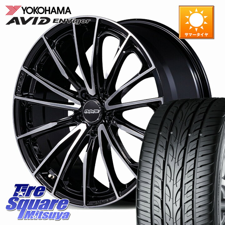楽天市場】YOKOHAMA R5236 AVID ENVigor S321 ヨコハマ 245/45R19RAYS 
