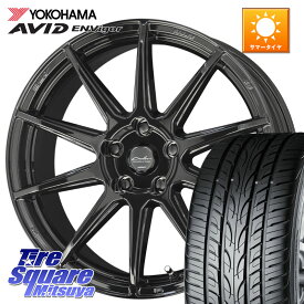 YOKOHAMA R9272 AVID ENVigor S321 ヨコハマ 225/45R18KYOHO キョウホウ CIRCLAR サーキュラー C10R 18インチ 18X8.0J 40 5穴 114.3 ステージア 日産 HS レクサス RX-8 MAZDA クラウンハイブリッド 220・H20系 クラウン 220系 インサイト